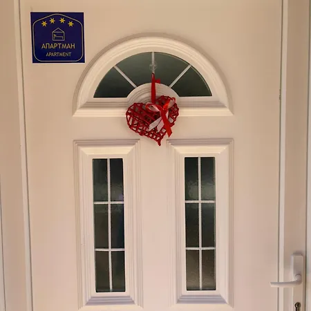 Pro Arte 2 * Kladovo